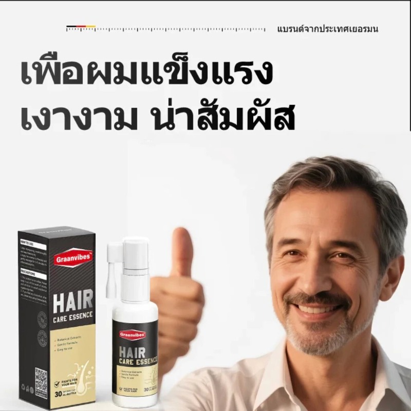 Hair Care For Dry And Frizzy Hair - Smooth Nourishing Hair Massage Essence Deep