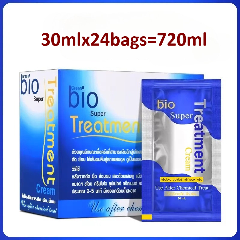 Green Bio Hair Mask 24 Sachets - Hair Care For Dry And Frizzy Hair avis et prix