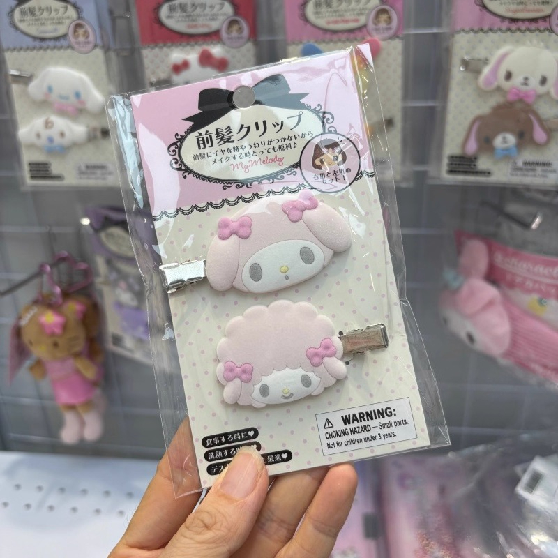 Kawaii Sugarbunnies Hairpin Ca - Hair Care Gift Set avis et prix