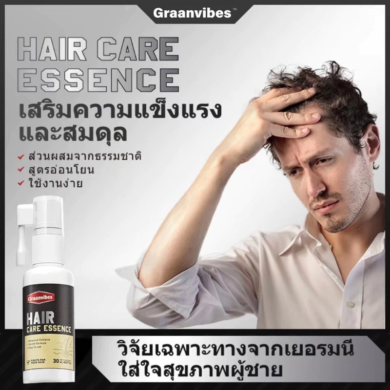 Smooth Nourishing Hair Massage - Hair Care For Dry And Frizzy Hair avis et prix